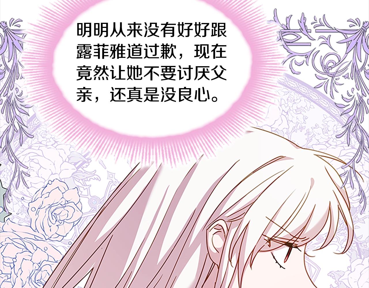 第一季完结篇 撒谎125