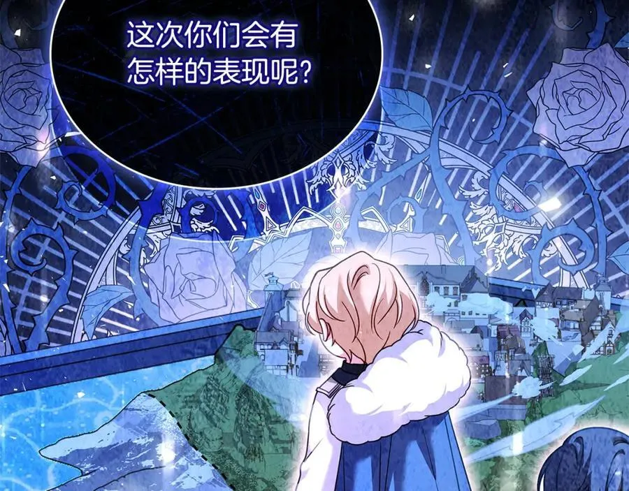 第三季完结 戴在无名指的戒指265