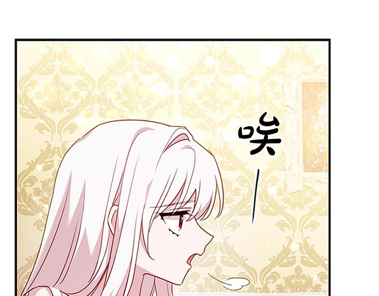 第29话 反效果70