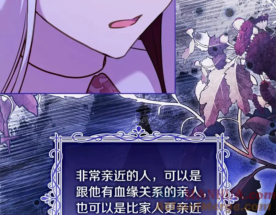 第114话 斯贝是元凶？！148