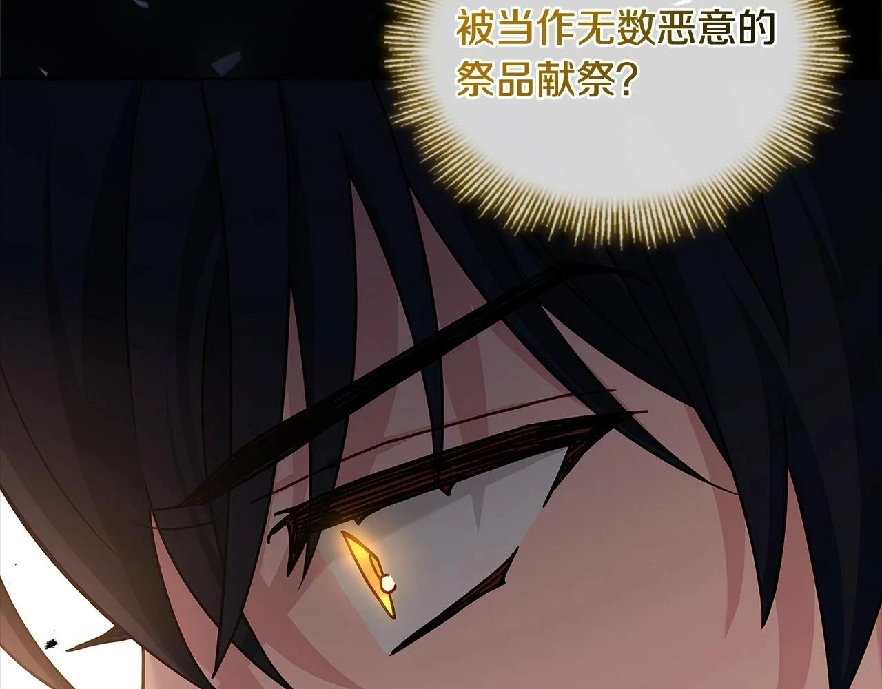 第81话 态度不一样了47