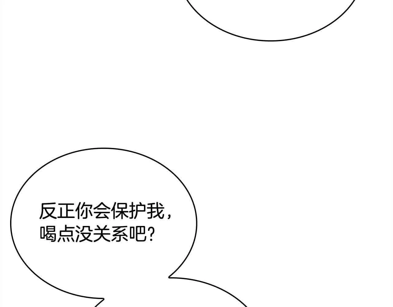 第100话 行侠仗义197