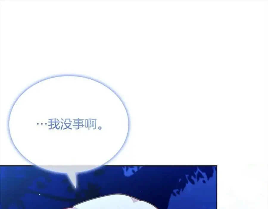 第115话 求婚167