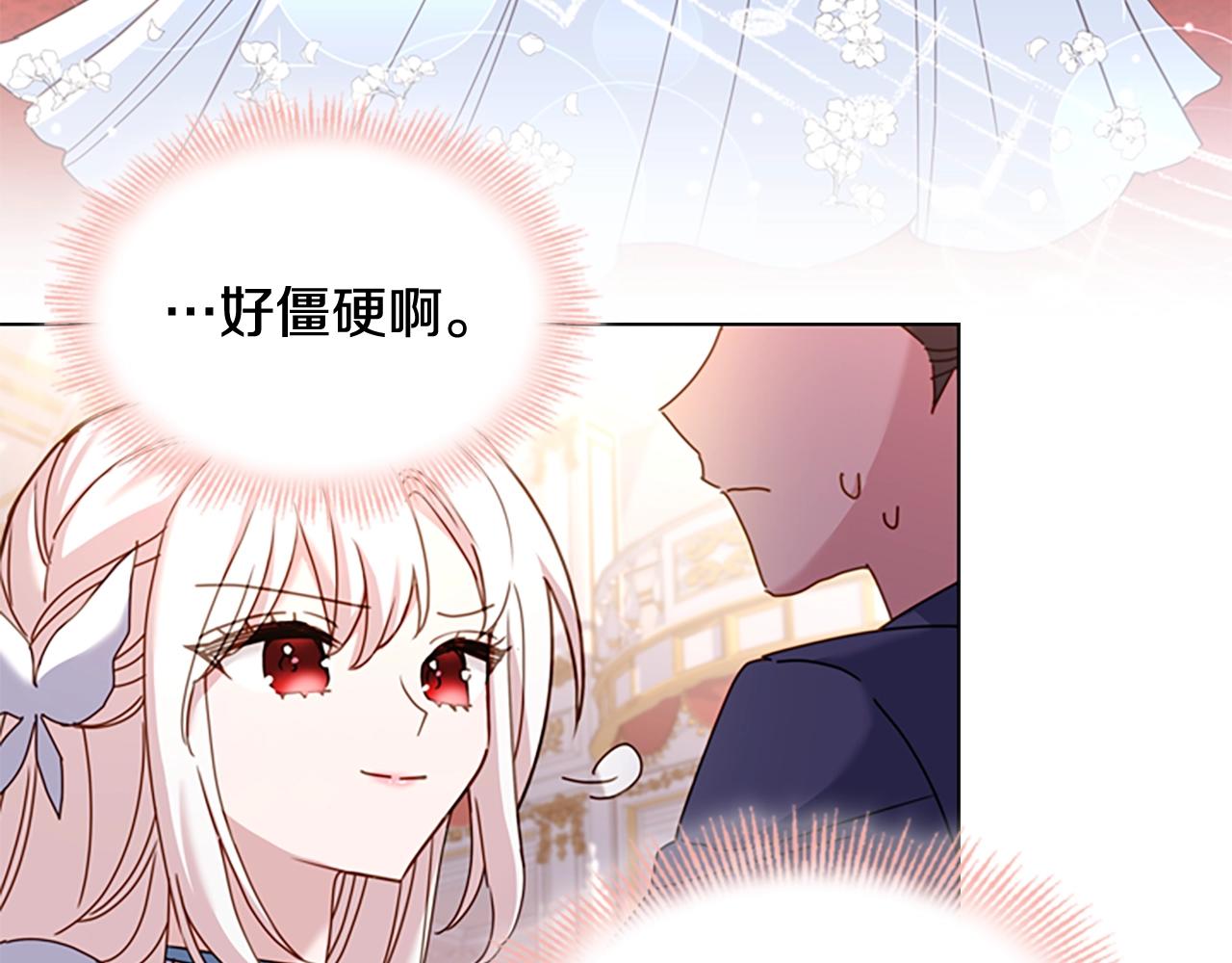 第24话 起舞99