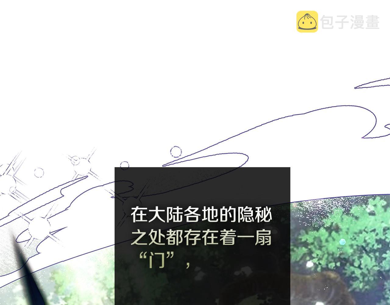 第71话 挺身而出27
