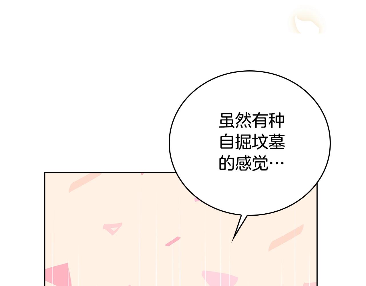 第48话 竞选结果150