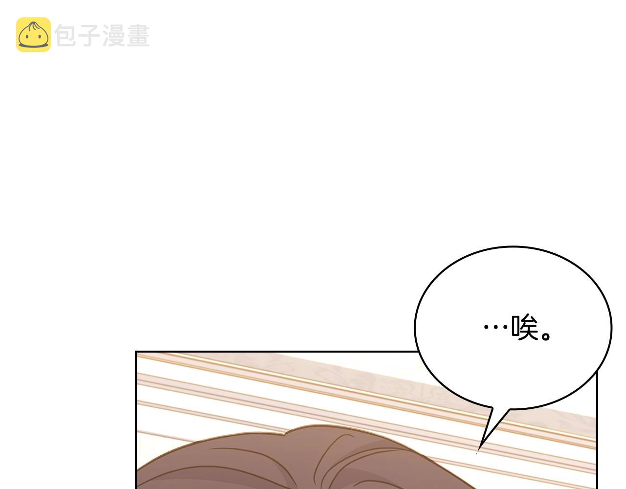 第73话 痊愈后43