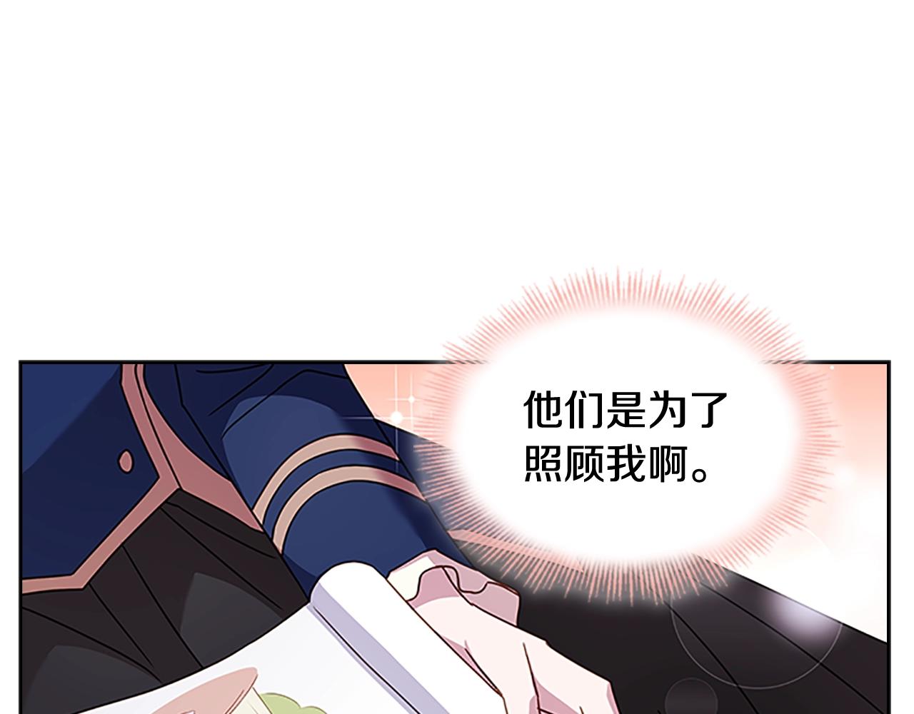 第31话 话剧演员21