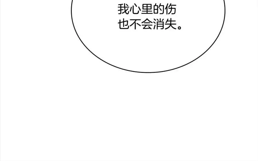 第113话 父亲的悔过227