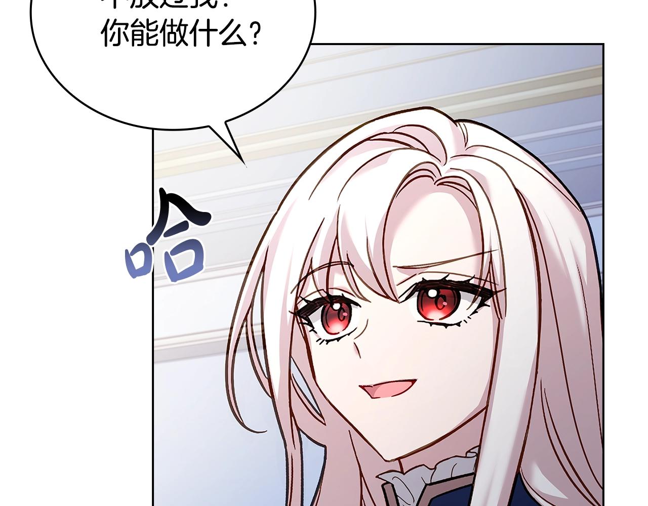 第70话 被掌掴171