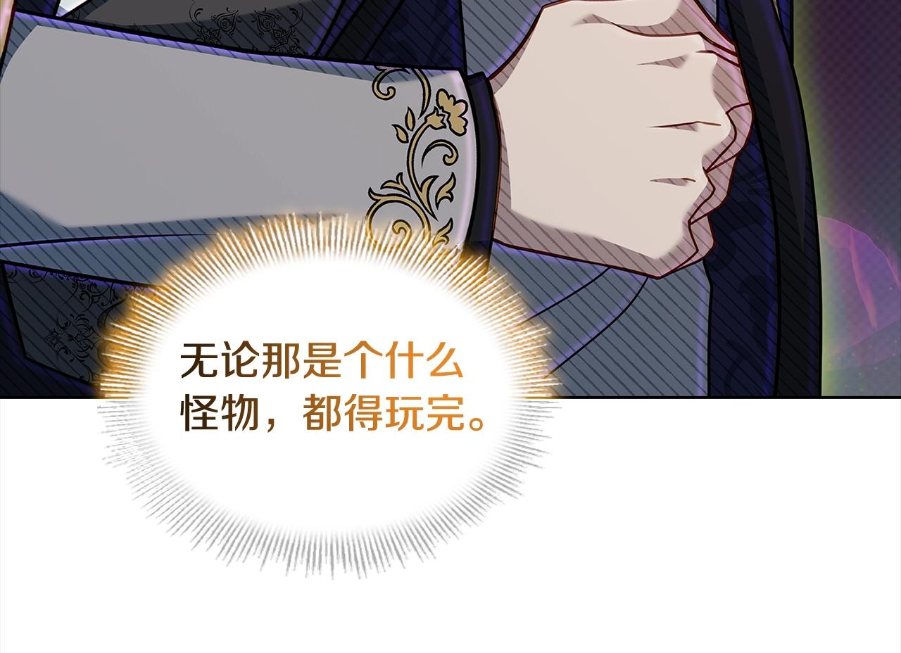 第77话 我来救你了95