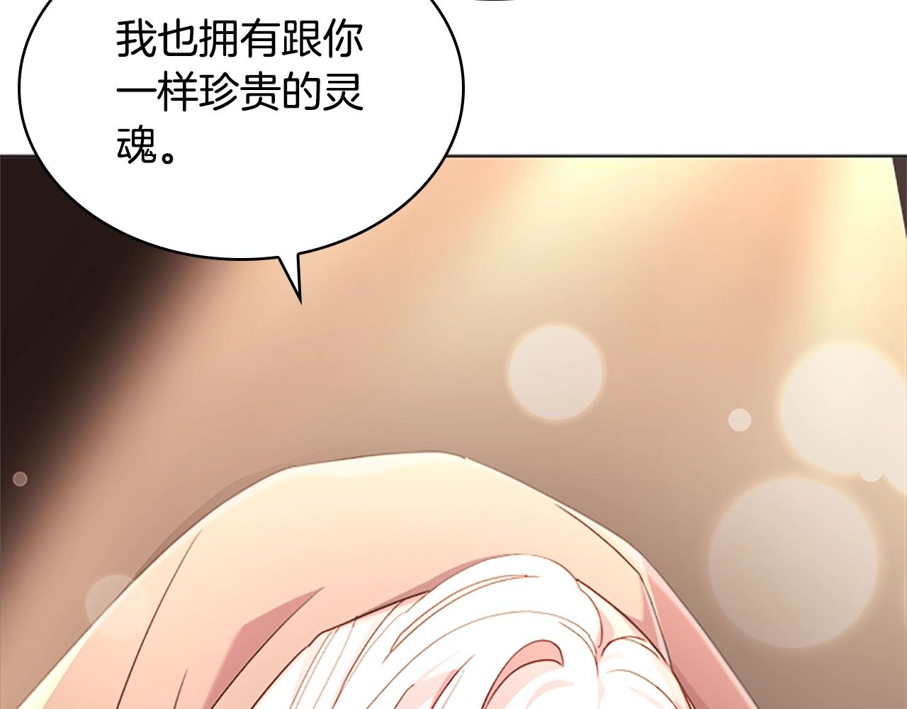 第34话 话剧111
