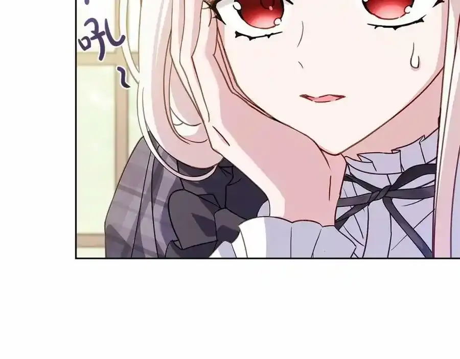 第86话 难以完成的赌约83
