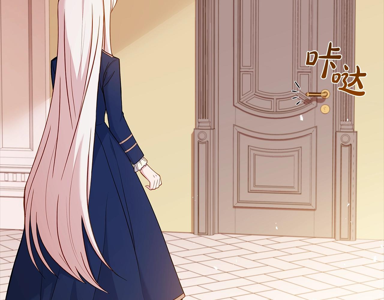 第44话 解除婚约158