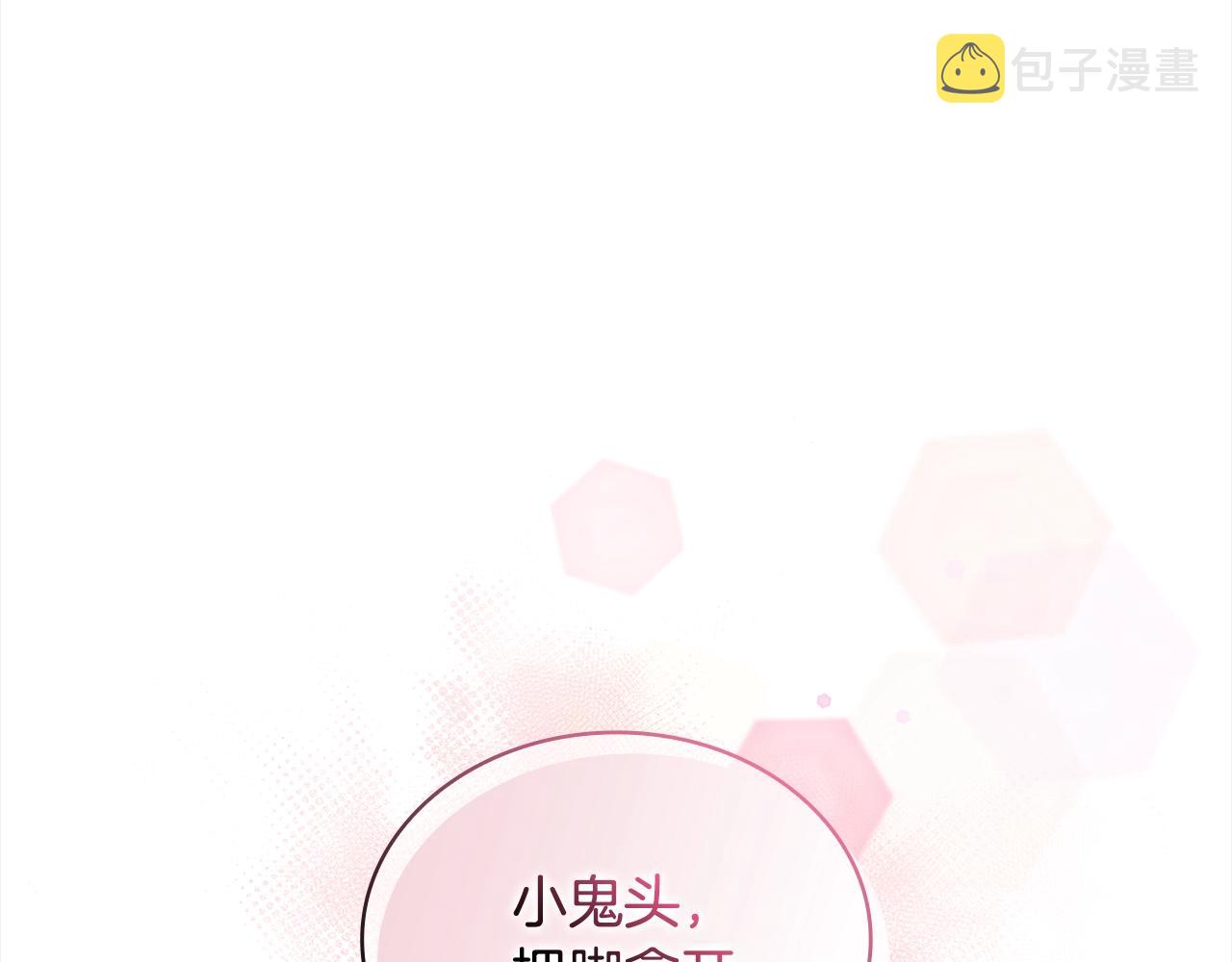 第77话 我来救你了169