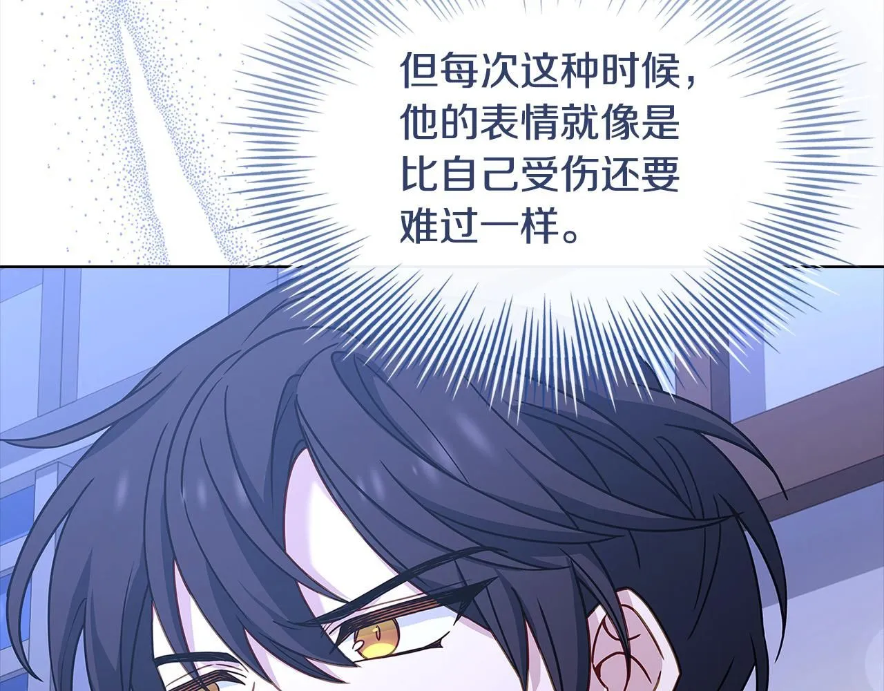 第96话 我很担心你51