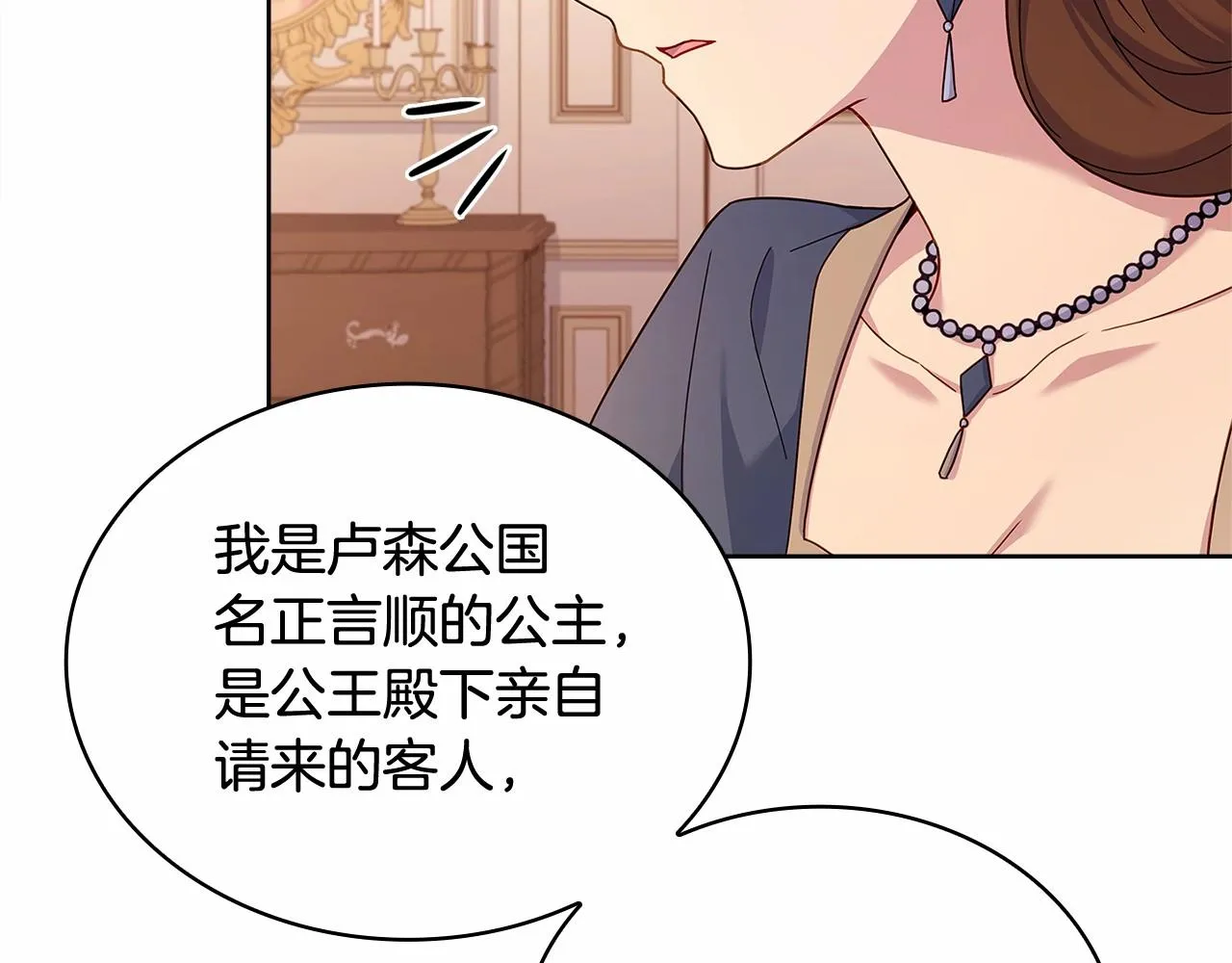 第84话 下马威188