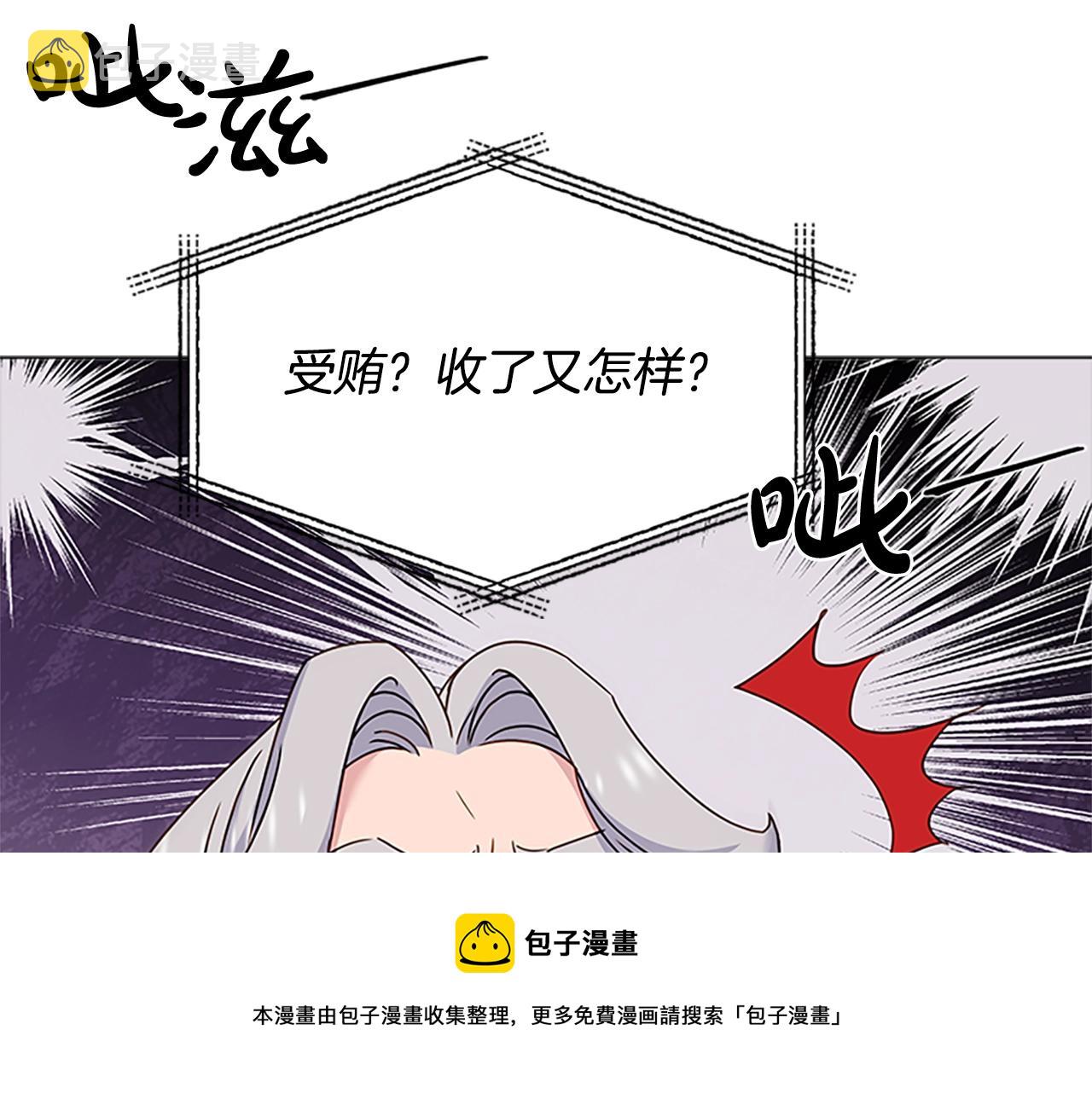 第41话 解围40