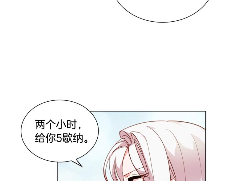 第5话 收放自如20
