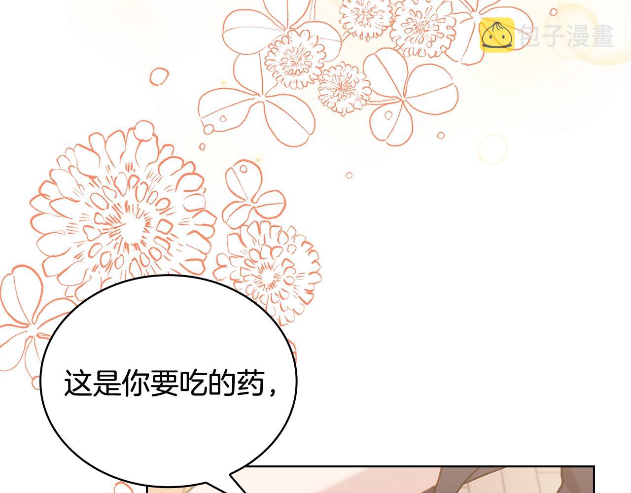 第68话 精心照顾53