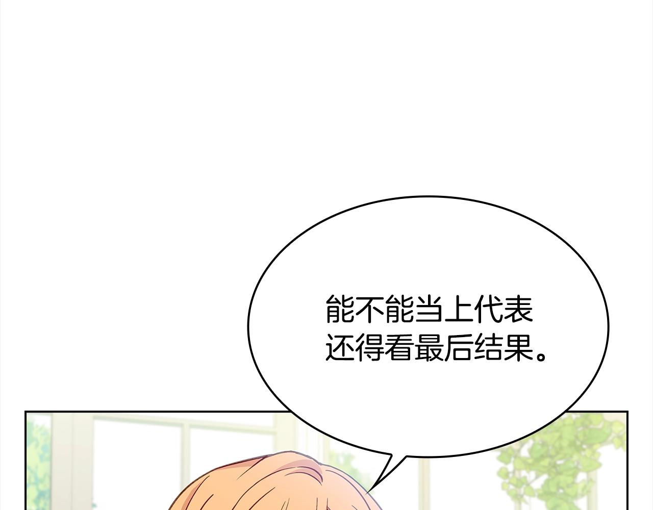 第46话 约定105