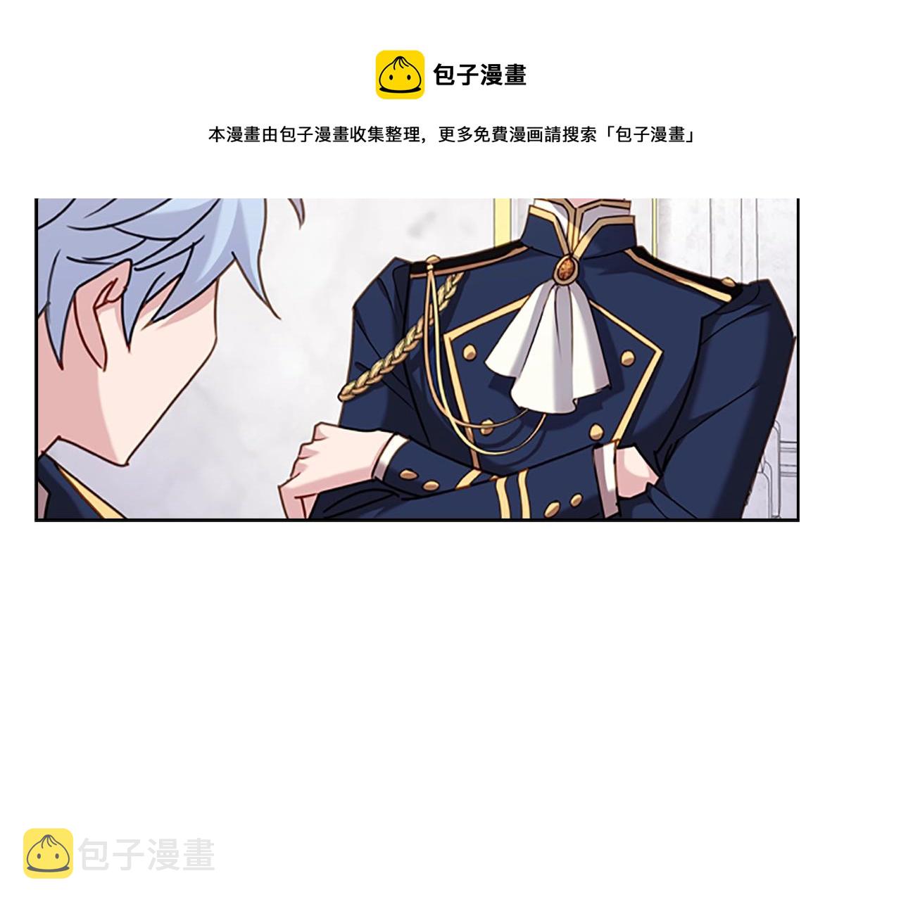 第12话 准嫂子50