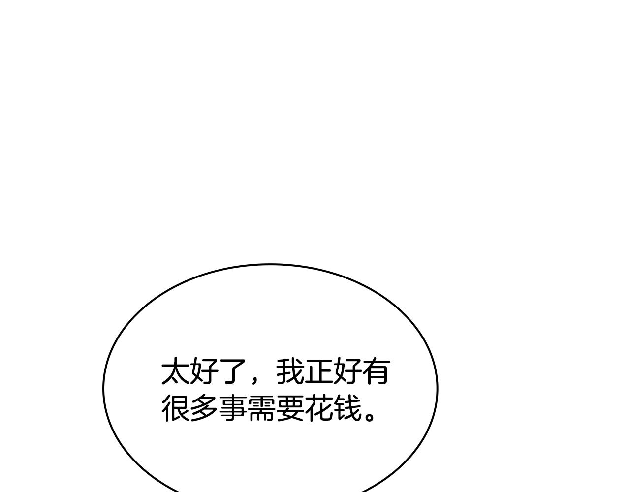 第53话 温暖107