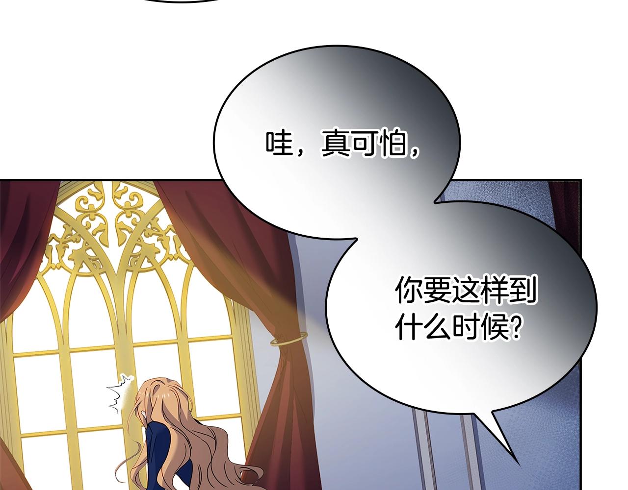 第70话 被掌掴91