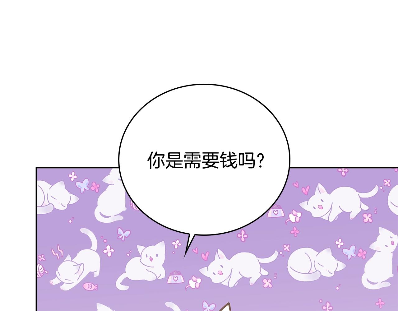 第58话 接受辅导25