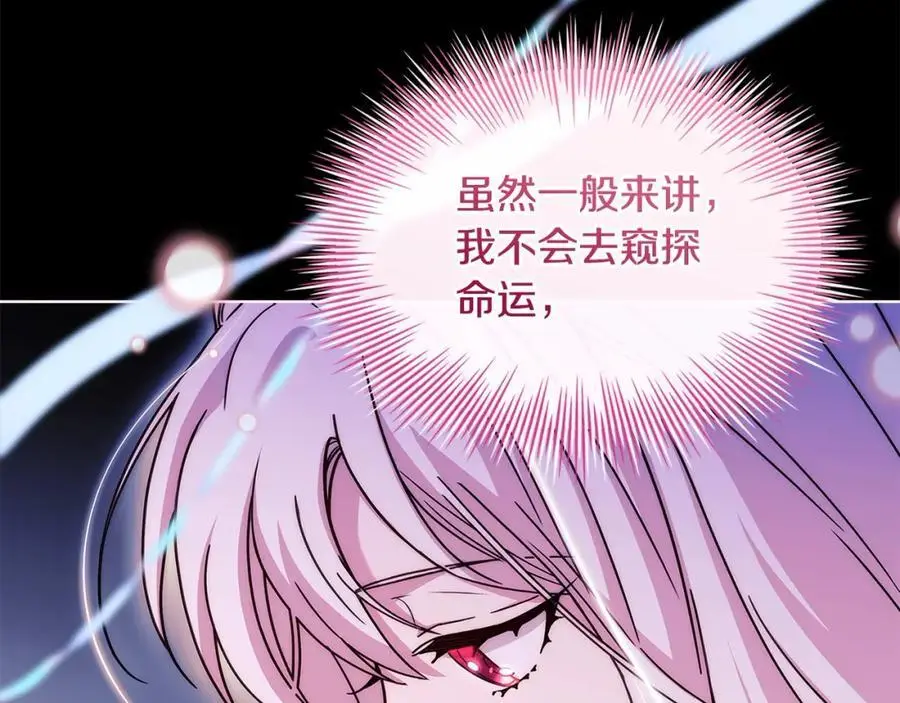 第117话 必死的命运138