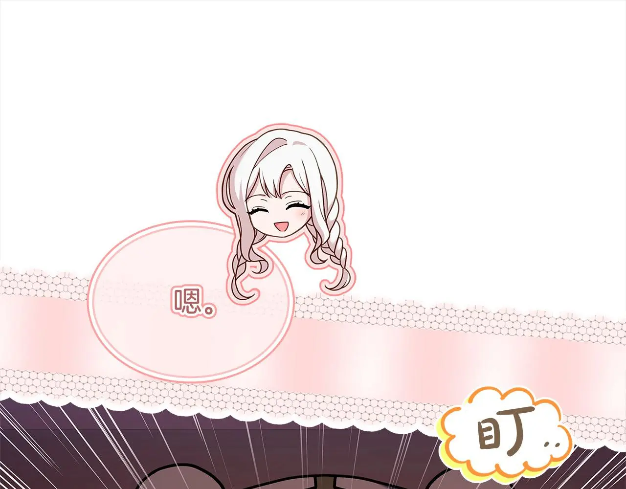 第103话 互相表白48