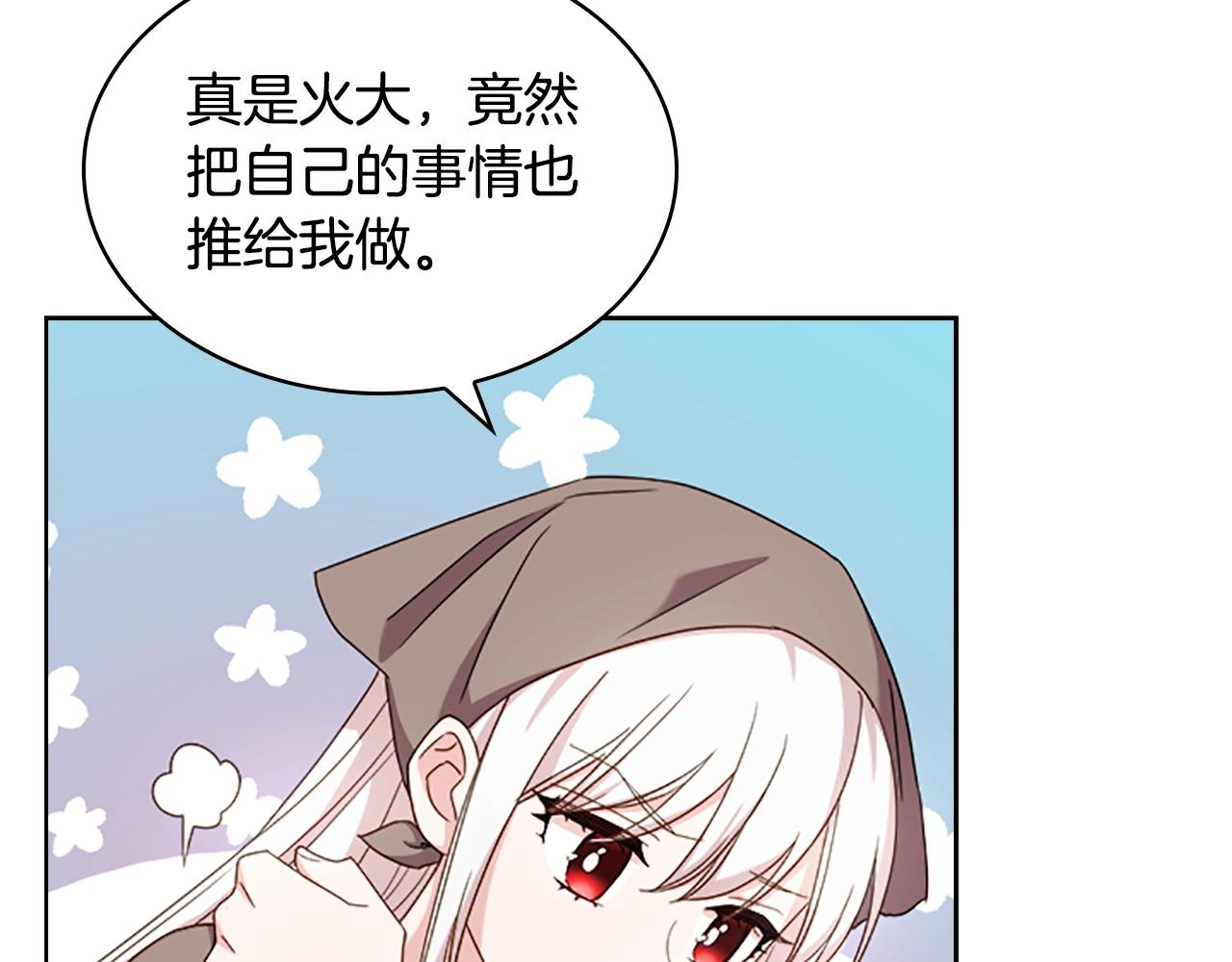 第34话 话剧87
