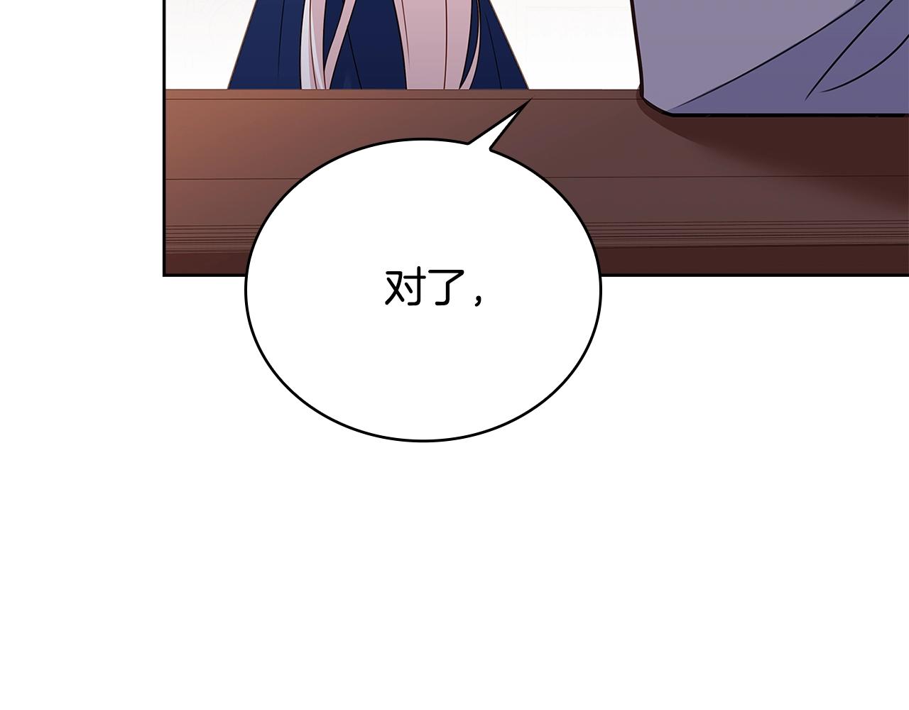 第51话 喂蛋糕80