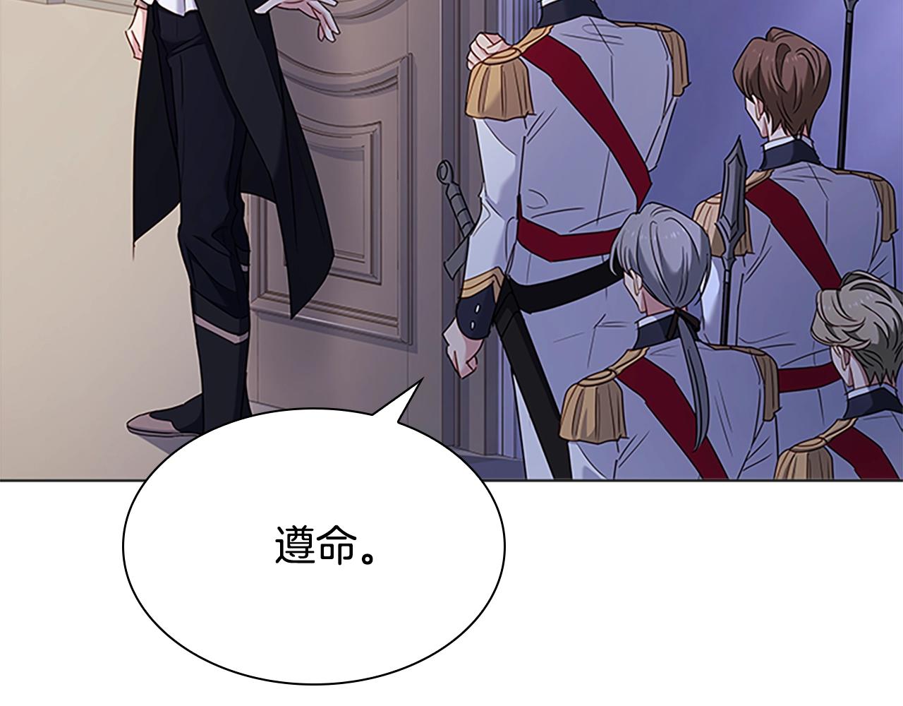 第41话 解围139