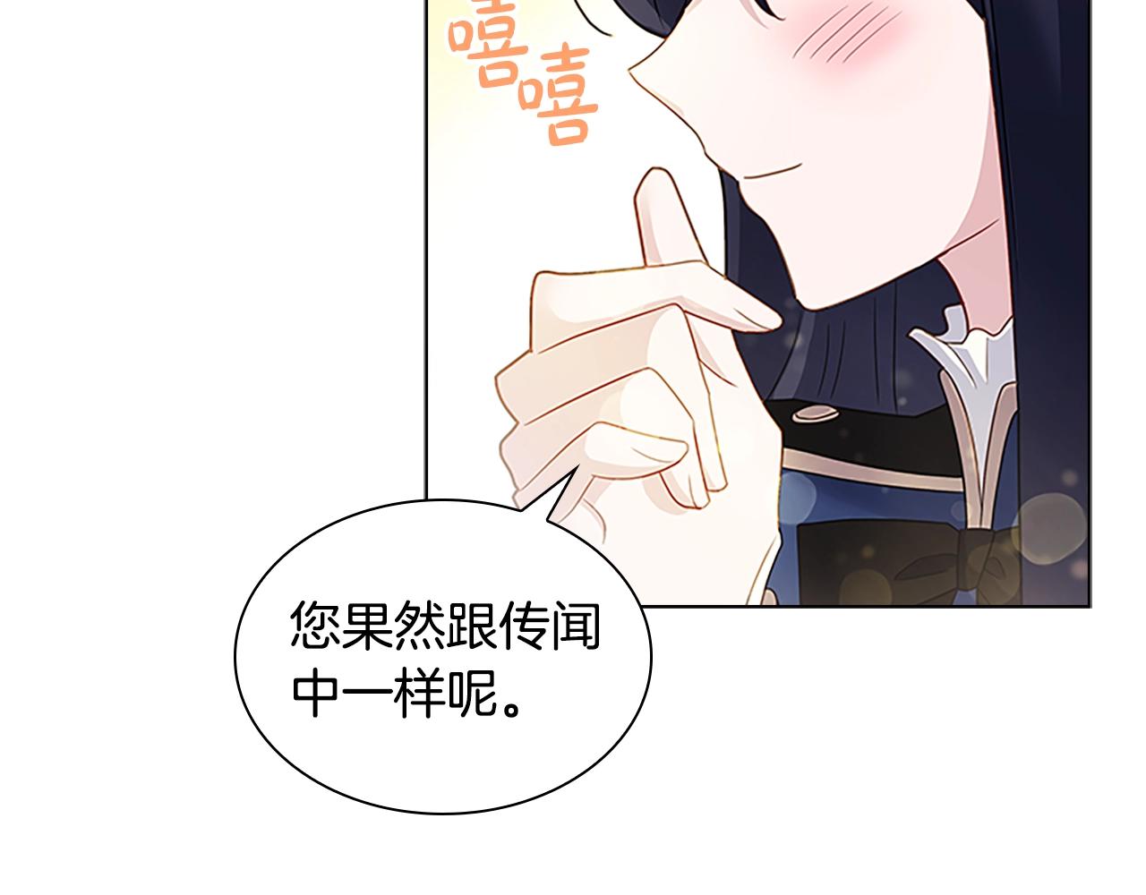 第42话 阴魂不散127