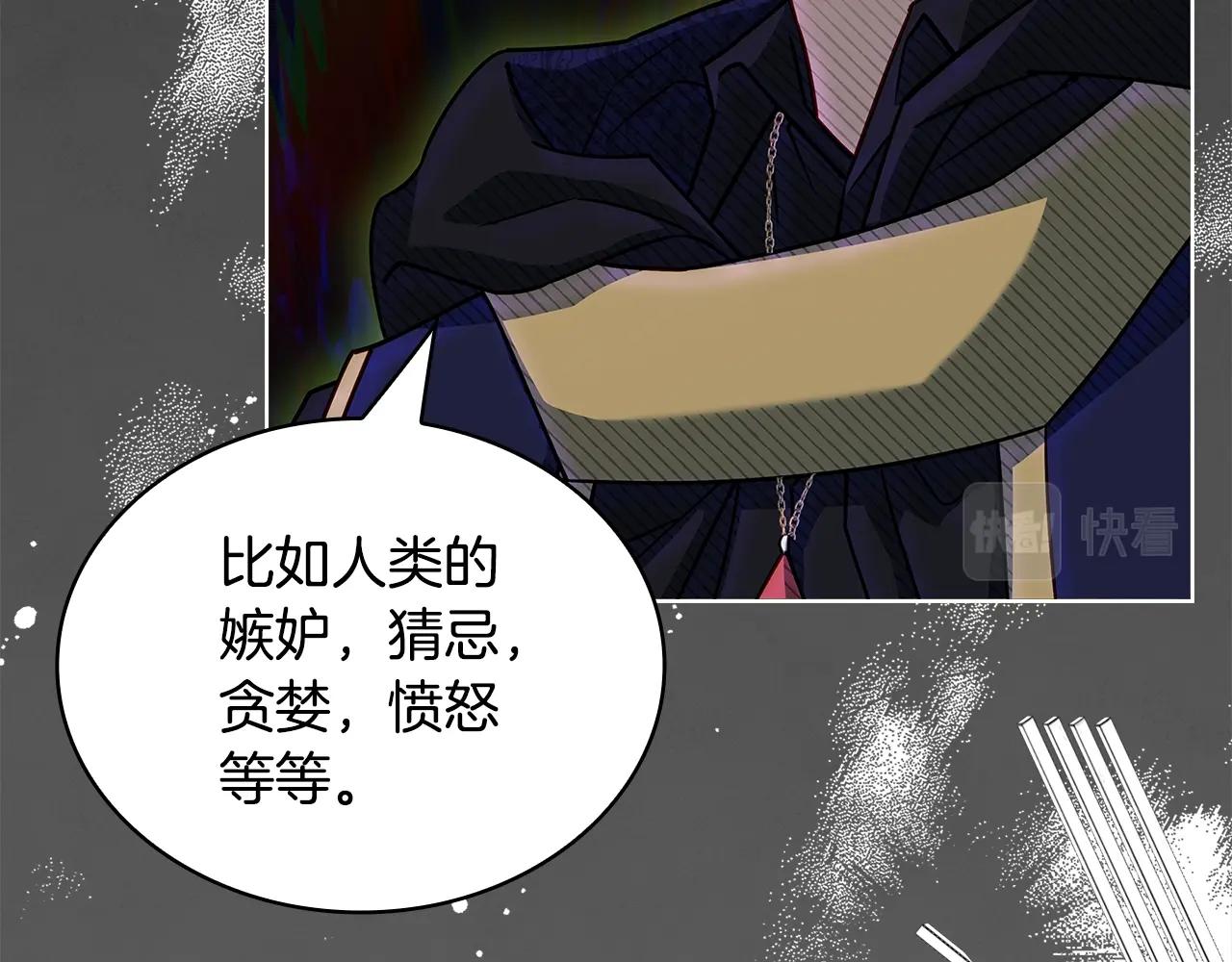 第76话 小命难保13