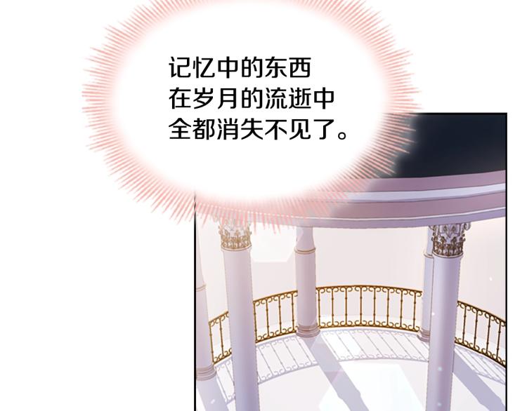 第15话 惩罚116