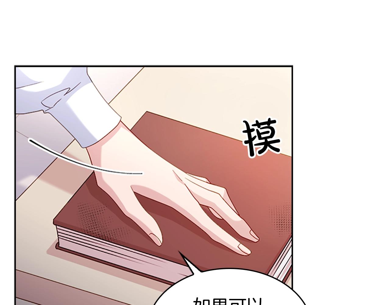 第33话 演技106