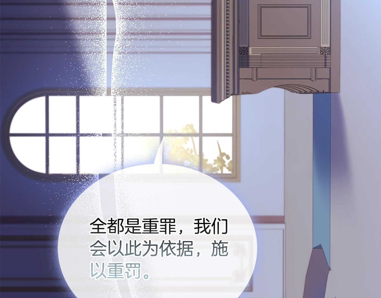 第55话 自作自受80