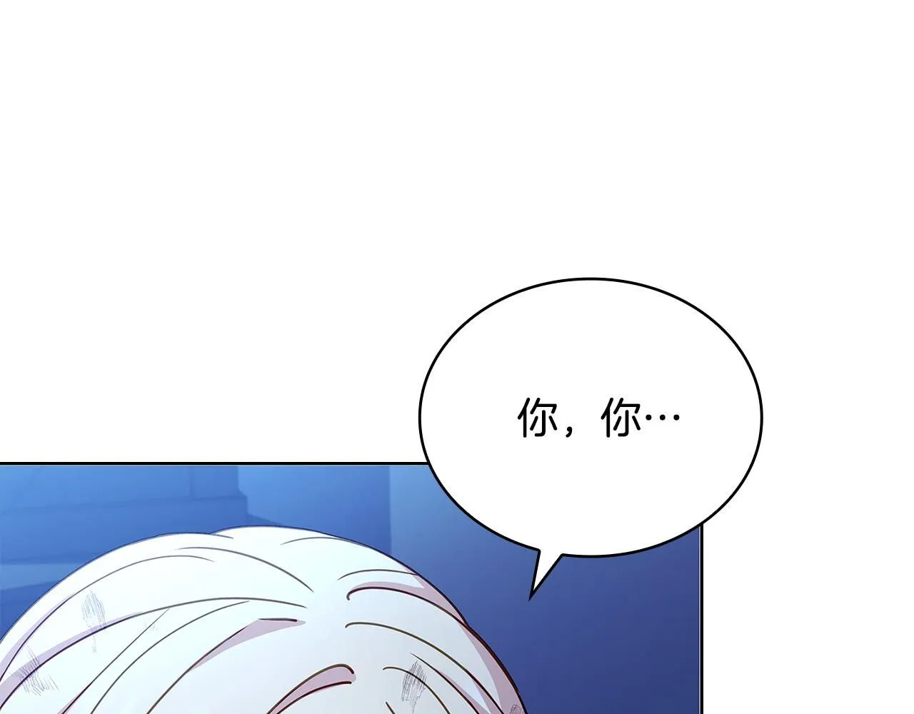 第95话 狂战士144