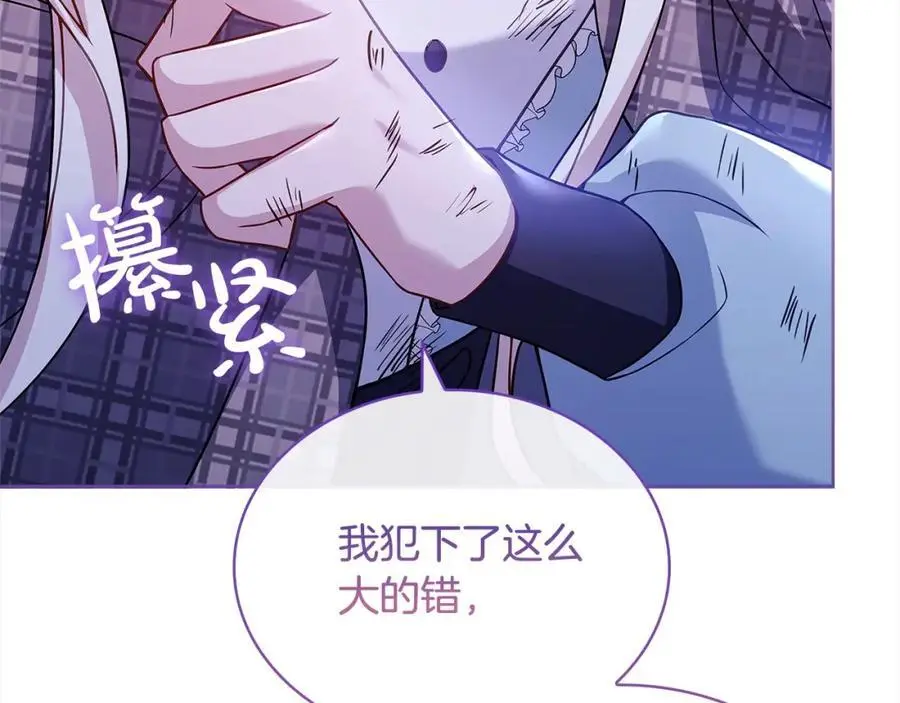 第109话 肖像画65