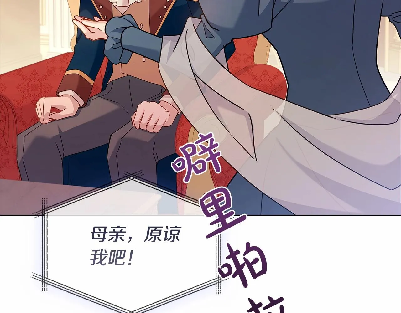第85话 当面对峙108