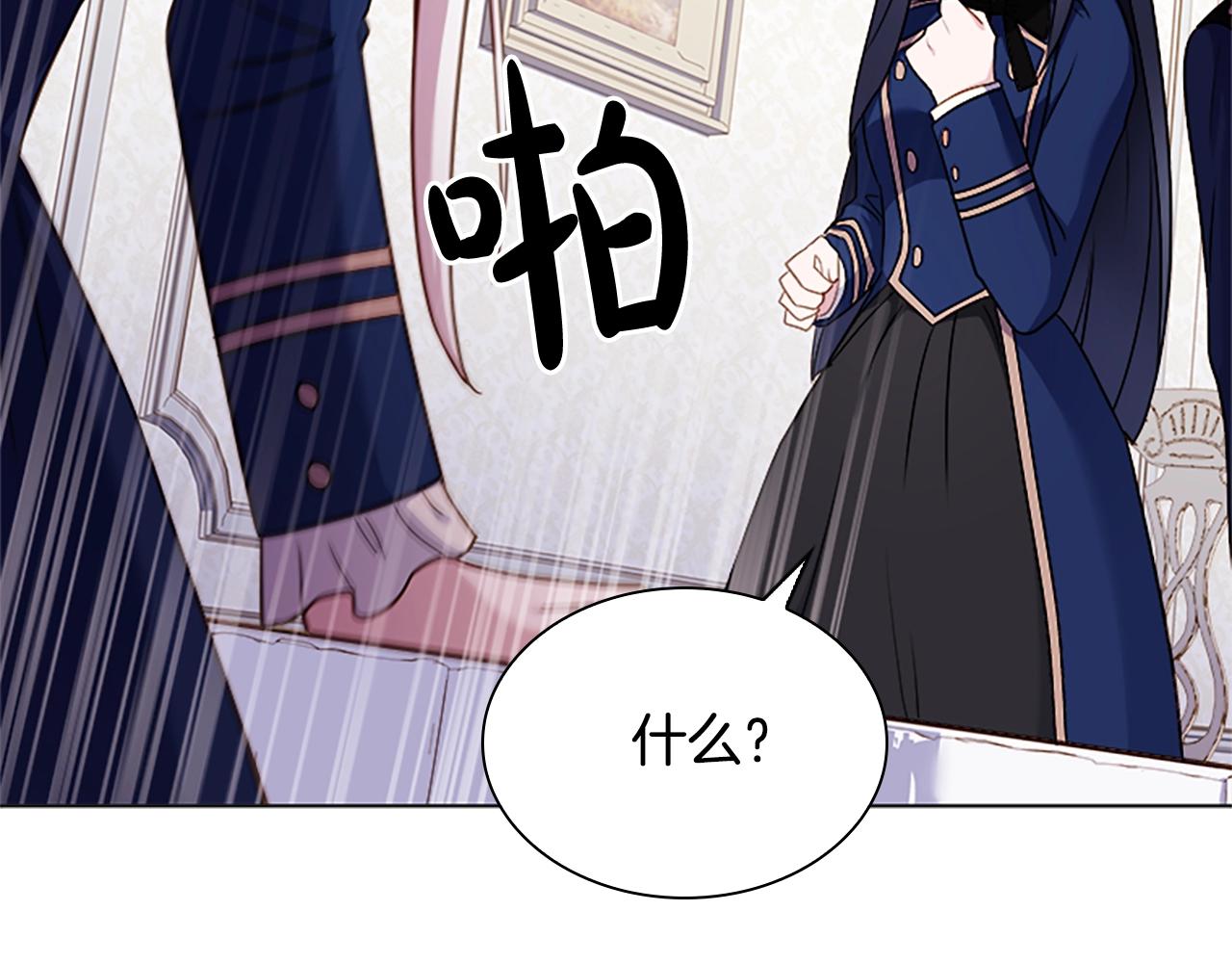 第38话 连根拔起！94