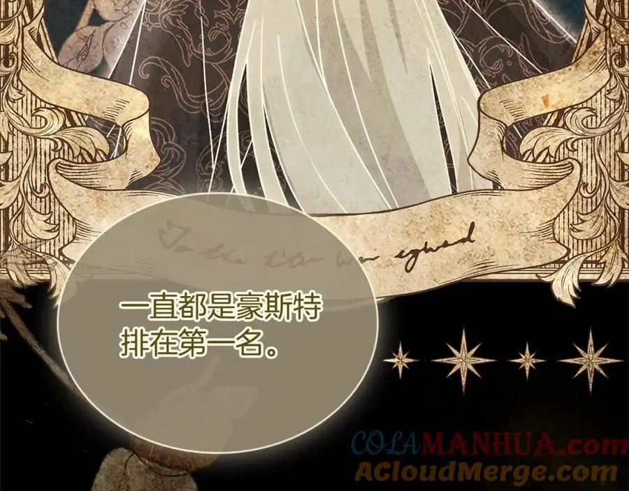 第118话 我要扭转命运！244