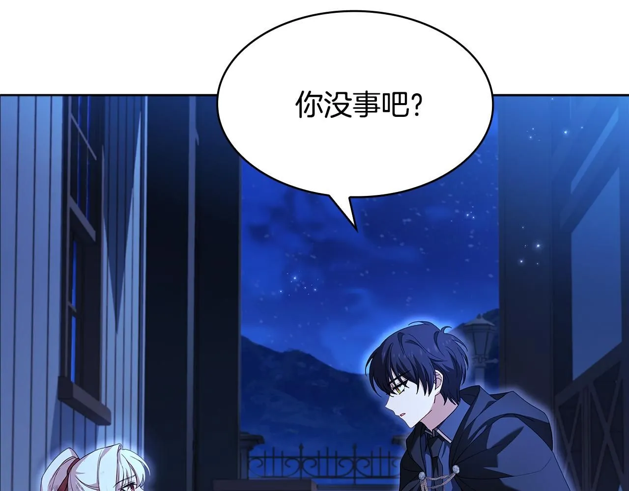 第95话 狂战士105