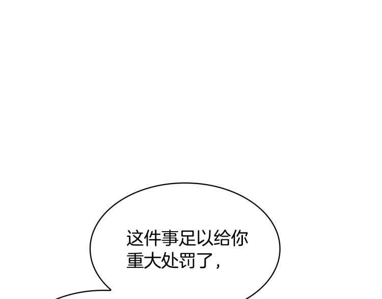 第15话 惩罚37