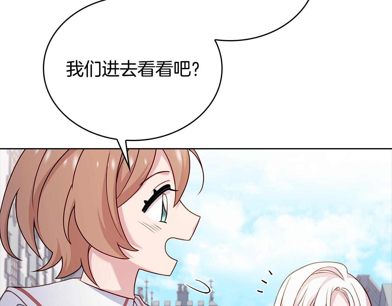 第66话 晴天霹雳181