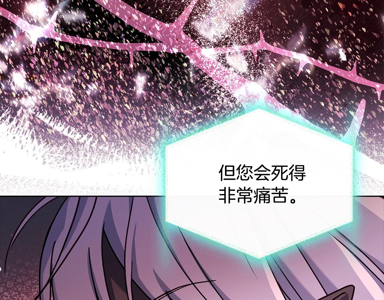 第78话 千钧一发74