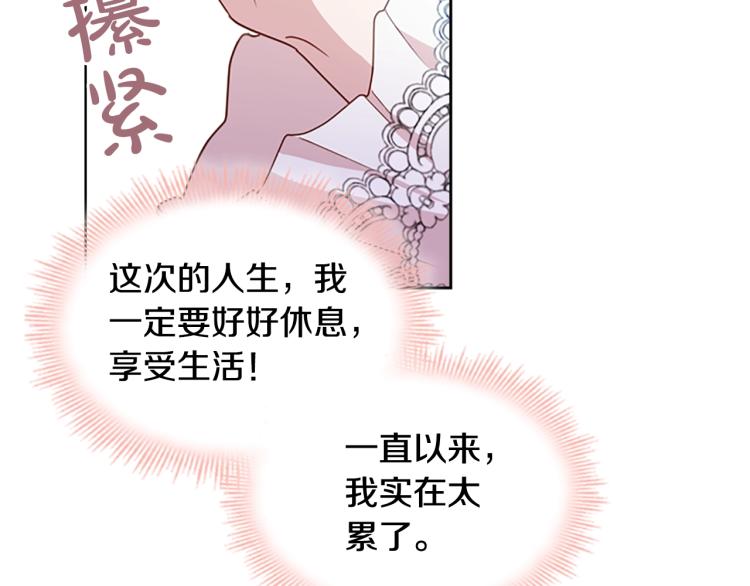 第15话 惩罚157