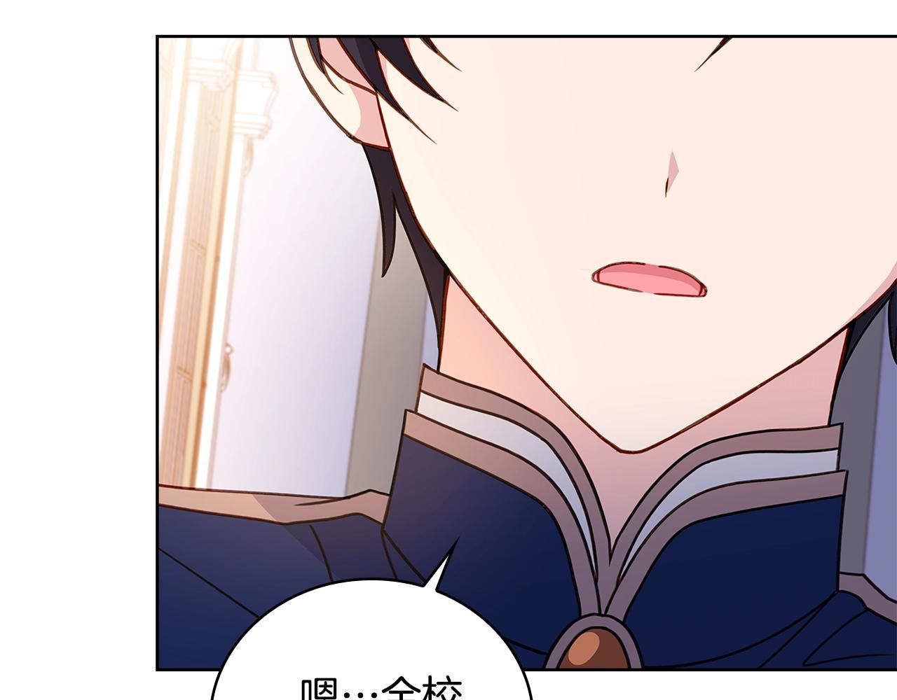 第58话 接受辅导21